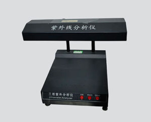 Ultraviolet analyzer